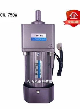 400W和750W齿轮减速电机马达交流220V配减速箱7GU3K-180K配调速器