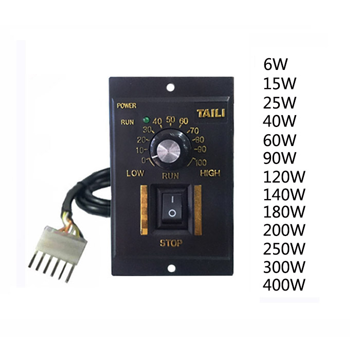 US-52系列减速电机调速马达调速器最小6W到最大400W普通型数显型 电子元器件市场 电机/马达 原图主图