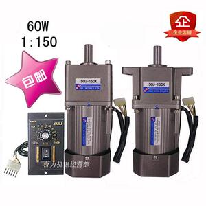 马达60W调速定速三相刹车电机配齿轮减速机5GU-150K可正反转