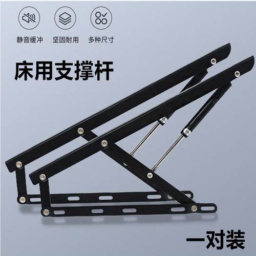 家具五金榻榻米床用支撑杆排骨架液压支撑杆现代简约床用举升器