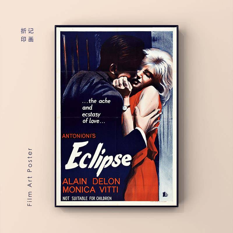 蚀 leclisse 安东尼奥尼 电影海报装饰画 房间装饰墙贴