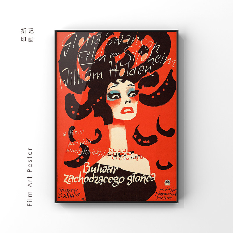比利·怀德 billy wilder日落大道电影海报装饰画