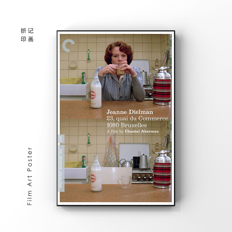 让娜·迪尔曼 香特尔阿克曼 电影海报装饰画 房间装饰墙贴