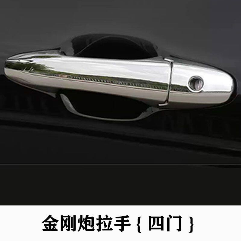 长城金刚炮专用改装外拉手门碗保护框皮卡车门把手亮条配件装饰贴