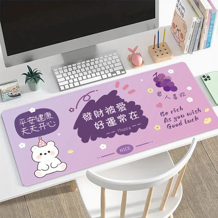 超大号卡通文字办公室鼠标垫加厚笔记本电脑学习书桌橡胶键盘垫子