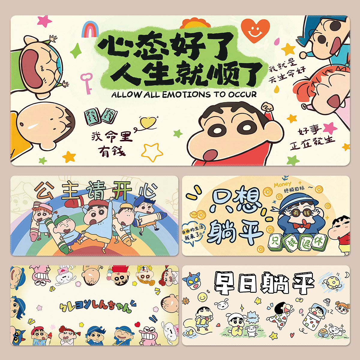 蜡笔小新办公文字大号鼠标垫图片