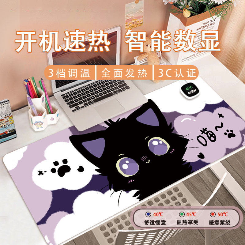 卡通猫咪加热鼠标垫超大可爱女生发热桌垫暖桌办公键盘电脑游戏小