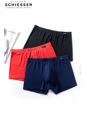 德国舒雅男士内裤夏季 高端铂雅男平角裤四角莫代尔底裤95-17061T