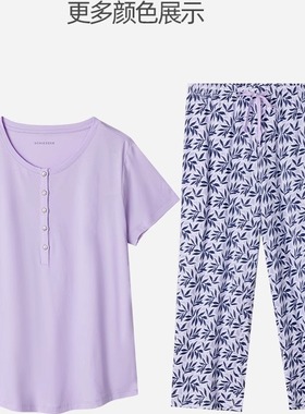专柜正品 舒雅25新款女士家居夏季薄款柔软透气棉睡衣休闲套24770