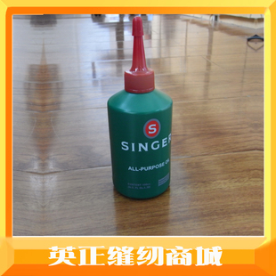 【英正缝纫商城】胜家singer家用多功能缝纫机进口专用机油