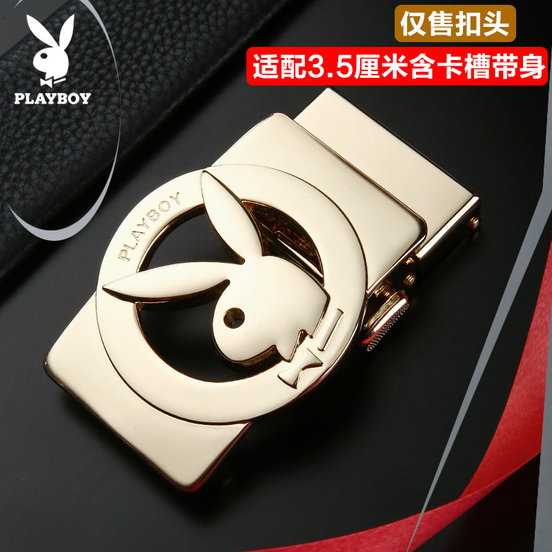 花花公子皮带头男士自动扣合金腰带高档扣头卡扣配件裤带新款正品,服饰配件/皮带/帽子/围巾,皮带扣,淘宝优惠券,粉丝福利购,淘宝优惠卷