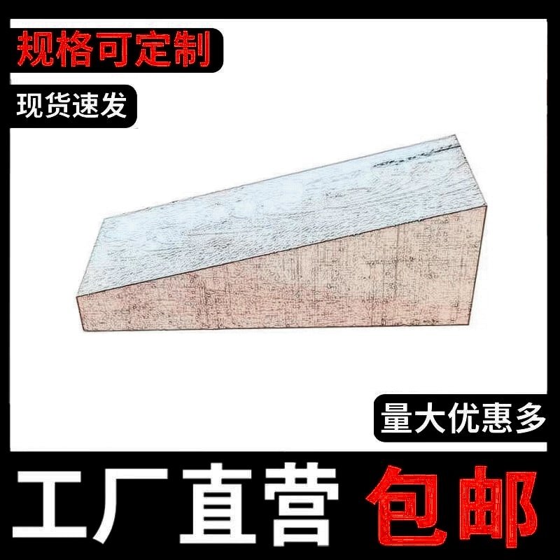 硬木槐木木楔子批发高硬度耐磨耐腐蚀货轮商船用木楔子