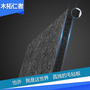 品背胶毛毡幼儿园背景墙宣传栏展示板个性创意自粘定制定制款留言