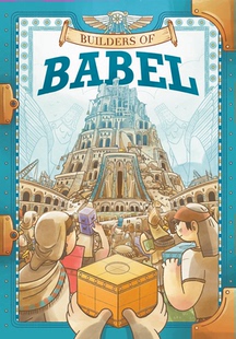 Babel Builders 英文正品 大公鸡桌游