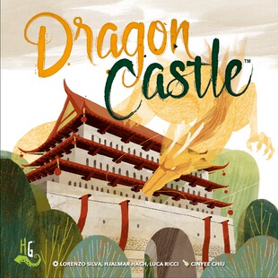 【大公鸡桌游】Dragon Castle龙城堡垒英文版桌游版麻将益智娱乐
