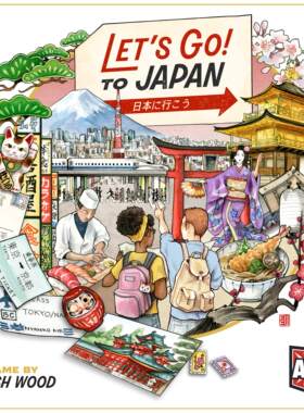 【大公鸡桌游】Let's Go to Japan Retail with Passport英文正版