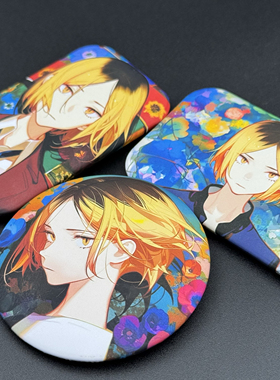 寄售【PopArt】孤爪研磨同人吧唧排球少年徽章二次元周边