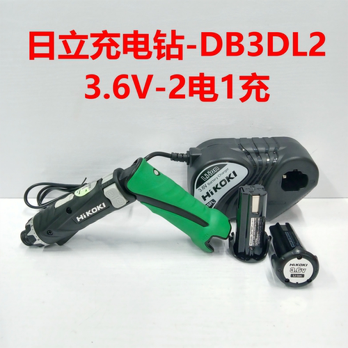 Makita牧田DB3DL2充电电钻-3.6V2电1充