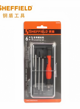 钢盾S037004多用螺丝批套装手机钟表维修螺丝刀组套-6合一