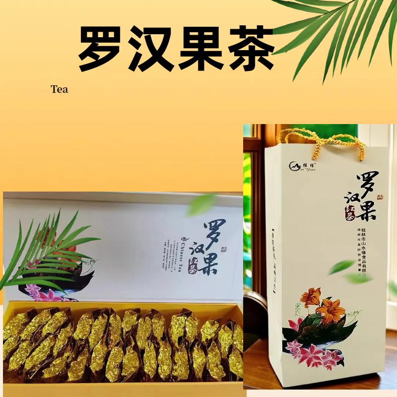 广西桂林特产桂花红茶罗汉果红茶茶叶送礼茶叶礼盒装210克