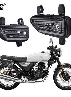 适用于本田CGX150侧边包CB500F/700摩托两侧箱后座收纳骑行护杠包