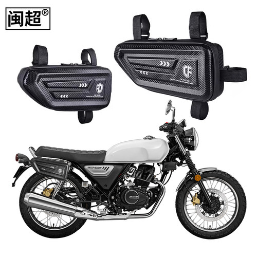 适用于本田CGX150侧边包CB500F/700摩托两侧箱后座收纳骑行护杠包