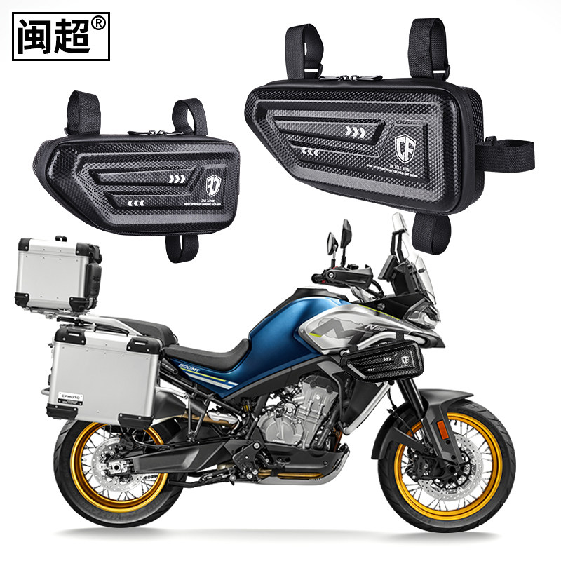 适用春风800MT边包快拆工具包