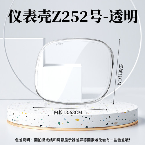 仪表罩适用台铃团团电动屏幕保护盘甜菲甜蜜依恋EB思恋V1Plus改装