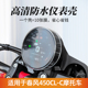 c仪表罩摩托车屏幕钢化膜保护壳改装 春风450cl 配件 23款 适用于22