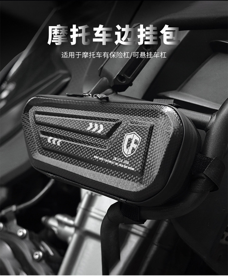 YAMAHA MT-03|25|09 사이드 백 오토바이 사이드 박스 YZF-R3 삼각형 도구 가방 수정에 적합