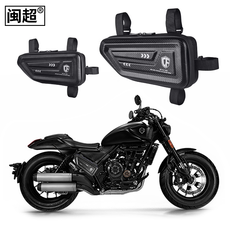 适用隆鑫无极CU525边包摩托车边箱工具包油箱保险护杠包LX500改装