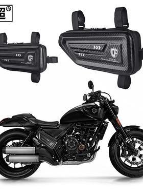 适用于隆鑫无极CU525边包摩托车边箱工具油箱保险护杠包LX500改装