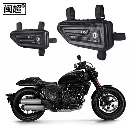 适用于隆鑫无极CU525边包摩托车边箱工具油箱保险护杠包LX500改装