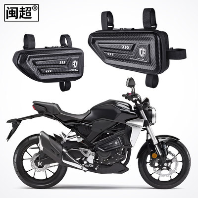 闽超适用本田CB300r摩托车侧边包