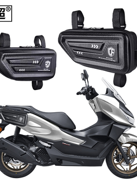 适用五羊本田NWG150/NWT侧边包踏板摩托NWX125护杠后座置物骑行包