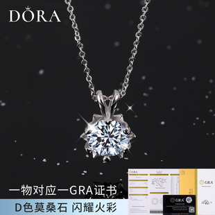 星芒雪花莫桑钻S925纯银项链情人节礼物轻奢小众2025新款 送女友