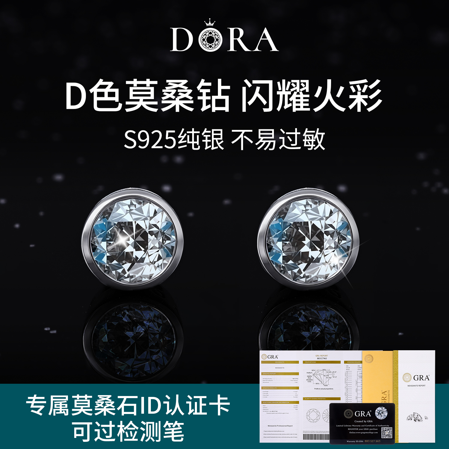 莫桑钻泡泡耳钉18k白金2025新款爆款高级感超闪钻石耳钉小巧精致