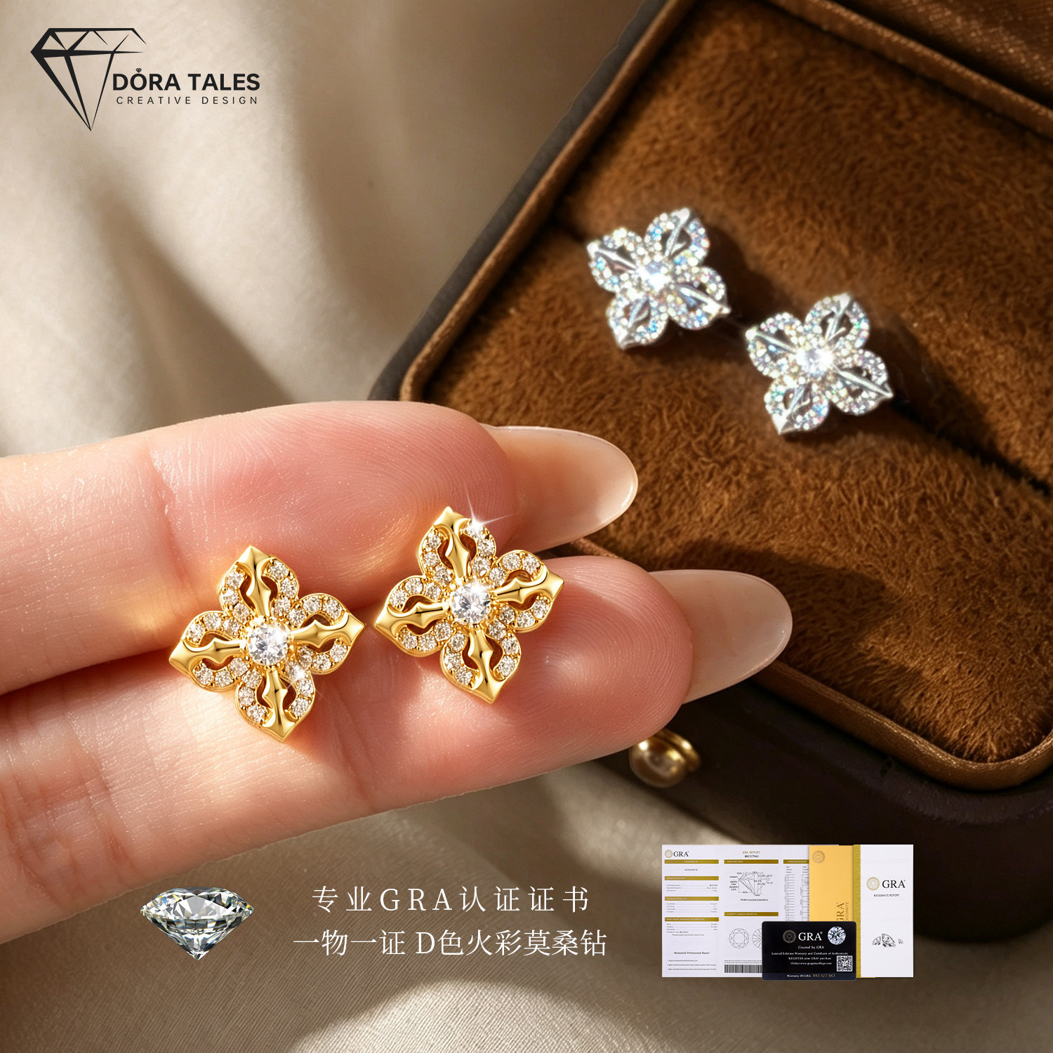 925纯银莫桑钻耳钉2026巨好看金色金刚杵四叶草独特漂亮耳环耳饰图片