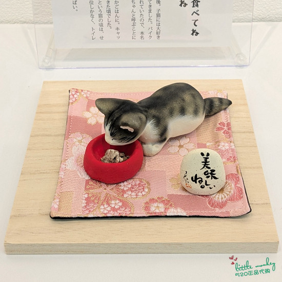 日本代购 猫咪 享受美食 匠人手工 治愈可爱陶制特色装饰摆件
