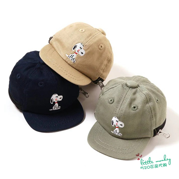 日本代购 snoopy史努比 时尚可爱帽形迷你化妆包零钱包小物收纳包