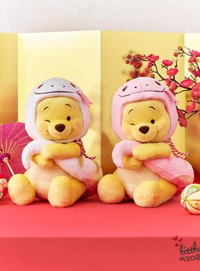 日本代购 Winnie the Pooh小熊维尼 2025年生肖蛇 毛绒公仔娃娃