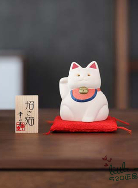 日本代购 招财猫 白色 幸一光 传统和风 开运日式装饰摆件