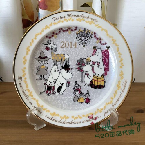 日本代购 Moomin精灵姆明 2014年陶瓷纪念盘餐盘料理盘