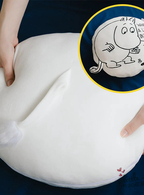 日本代购 Moomin精灵姆明 小尾巴 白色 治愈可爱圆形抱枕靠枕靠垫