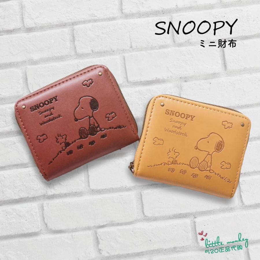 日本代购 snoopy史努比 时尚可爱短款钱包