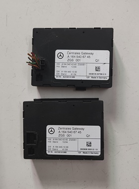 奔驰W211 164 251 E300 E350 ML300 R350 ML500 R350网关模块黑色