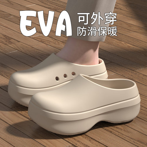 春秋EVA防滑防水耐磨厨师雨靴