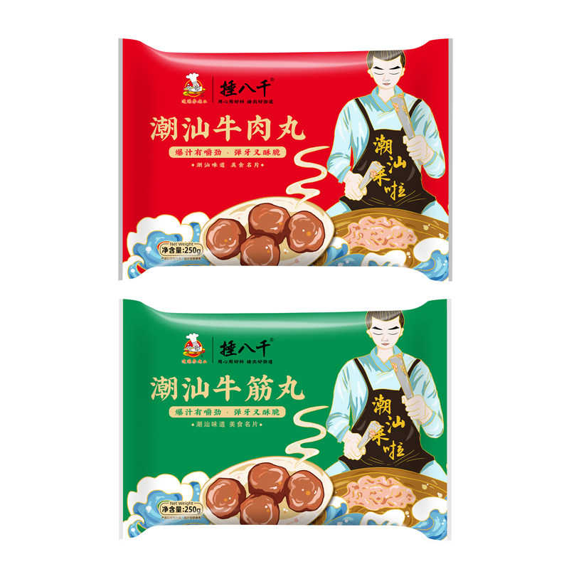 250g*4袋潮汕李老二手打鱼丸