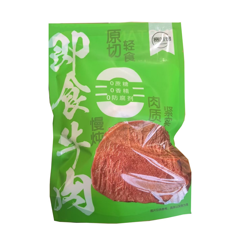 赛味馋酱牛肉/手撕牛肉干牛肉片 内蒙古草原特产传统原味开袋即食