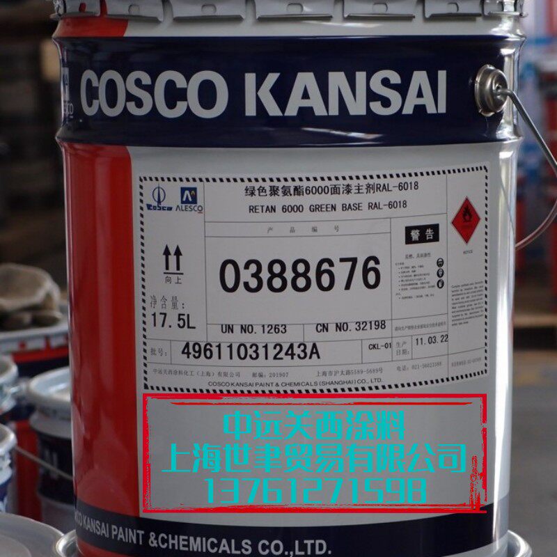 中远关西涂料环氧富锌底漆zinc500工业漆钢结构船舶桥梁集装箱